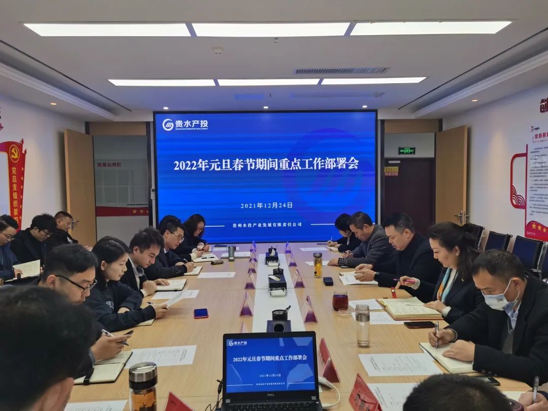 微信图片_20211224161548.jpg