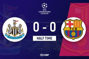 半场-巴萨暂0-0纽卡 霍安·加西亚脱手库巴西门前解围_24直播网