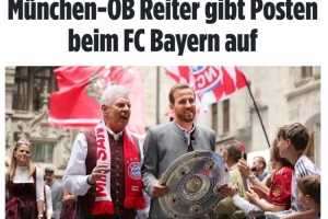 德媒：被曝年赚7.5万欧支持率暴跌 慕尼黑市长辞去在拜仁所有职务_24直播网