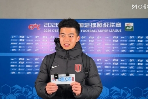 廖荣祥：第一次主场进球很是？？，，想通过进球回馈球迷_24直播网