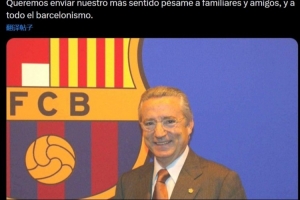 R.I.P.前巴萨主席恩里克·雷纳逝世，，，，巴萨官方发文吊祭_24直播网