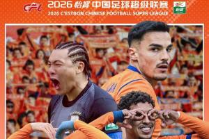 泰山vs国安首发：5外助PK4外助！张健智先发侯森缺席，，，，，，谢文能出战_24直播网