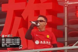 赛前热场。。⊥毫鷙s铁人赛前，，，，说唱歌手GAI等人在龙兴球场演出_24直播网