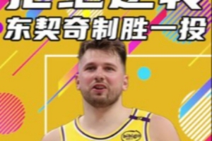 杨。。汉人打出了科比带队黄绿大战时的风骨 斯玛特如昔时慈世平_24直播网