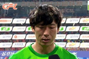 7扑救难救主！牟鹏飞：80分钟被对方绝杀，，，，，原来以为能拿分回青岛_24直播网