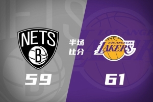 半场战报-湖人61-59篮网 东契奇24分 詹姆斯11分 克拉克斯顿12+5_24直播网