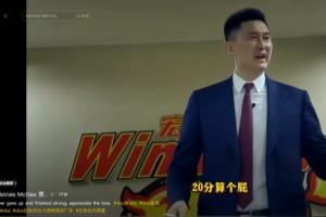 ?背后必有高人指点！麦基中文社媒晒杜锋“20分算个屁”名时势_24直播网