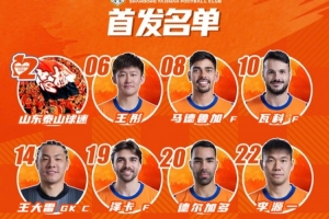 今日阵容，，，，加油??? ???_24直播网