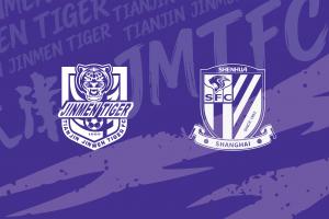 津门虎vs申花首发：4外助PK3外助！刘诚宇、李可、黄嘉辉先发_24直播网