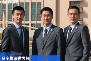官方：马宁、傅明、周飞入选天下杯裁判名单，，，，，马宁身份为主裁_24直播网