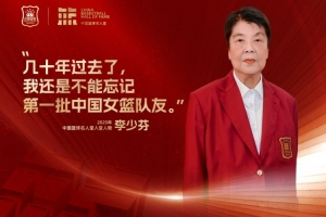 自己的路要自己走！来看李少芬&王非&孙军入堂演讲讲话集锦海报！_24直播网