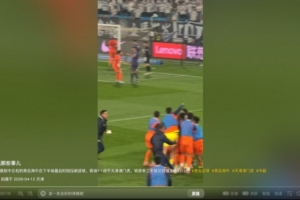 宋龙回应找基莱斯庆祝：他一直在用西班牙语骂我想激怒我_24直播网