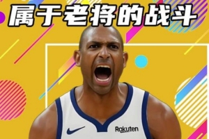 杨健评勇船大战：一场属于宿将的战斗 勇士展现出了冠军的积淀_24直播网