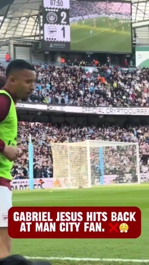 热苏斯回手一名称他为叛徒的曼城球迷：我在这里拿了11个冠军！_24直播网