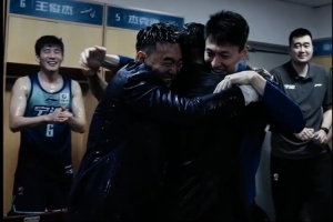总司理刘家成奚落给教练洗个澡！宁波赛后易服室激情庆祝！_24直播网