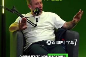 卡萨诺：巴尔韦德是最靠近杰拉德的版本，，，，但他永远不会成为杰拉德_24直播网