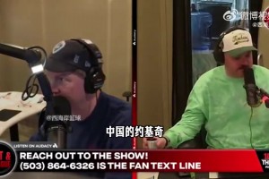 美媒：也许几年后杨瀚森真是下一个约基奇，，，，，，但我永远无法明确选他_24直播网