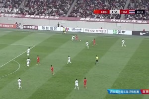 这球漂亮！李新翔一直球端射到手，，，，U23国足连扳两球2-2追平泰国_24直播网