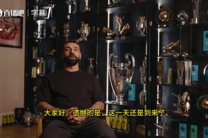 终迎离别！萨拉赫官宣赛季末离队：由于你们，，我将永远不会独行_24直播网