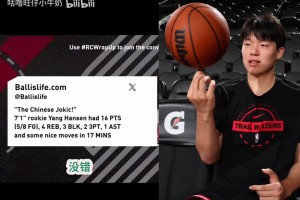 波特兰记者：若是其时不选杨瀚森，，你选别人回来也是没时间上。。。24直播网