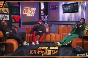 蒂格：布朗尼布莱斯是最没须要打球的人，，可能是他们真的热爱篮球_24直播网