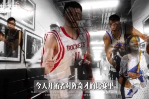 杨瀚森被抱摔！反吃手艺犯规！ NBA驻足有多灾?_24直播网