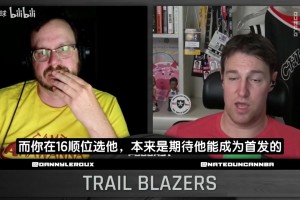 媒体人：杨瀚森有点像弱化版奎因，，，开拓者宁愿打五小也不敢用他！_24直播网