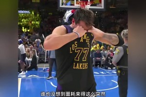 东契奇确诊腿筋二级拉伤，，，，，通例赛报销已成定局，，，，，季后赛复出渺茫_24直播网