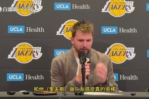 东契奇此前：和里夫斯当队友着实太棒了，，和他一起打球好轻松_24直播网