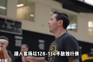 全力詹输给20年前的自己！湖人落伍 森林狼反成最大输家？？？？？_24直播网