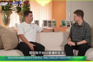 心脏歇工120秒！奥斯卡泪崩：那2分钟儿子把我从死神手里拉回_24直播网