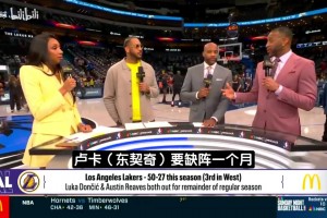 麦迪：湖人赛季基本竣事了！指望41岁詹姆斯扛着球队是强人所难_24直播网