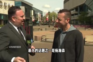 开拓者总裁：杨瀚森对球队影响重大，，中国会天下直播球队角逐！_24直播网