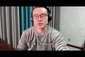 ?谈库里影戏《事业梦之队》观后感，，詹姆斯是大反派？？？？？？ ..._24直播网