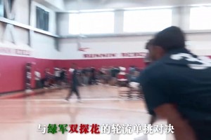 83分先生热巴单挑梦之队球星，，，，，，现代中锋的得分能力究竟有多强..._24直播网