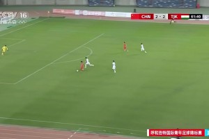 替补登场的彭熙然推射破门，，，国少3-2再度领先塔吉克斯坦U16_24直播网